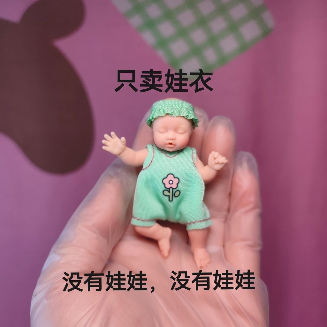 เสื้อผ้าตุ๊กตา ZURU Mysterious - Baby Clothing Usa บทวิจารณ์และราคา